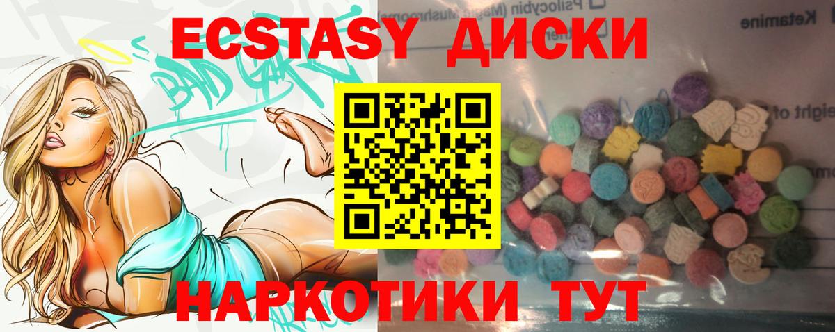Ecstasy louis Vuitton  Вход с VPN  Экстази Cube  Ярцево 