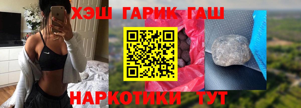 ГАШИШ VHQ  Гашиш ice o lator  Вход с VPN  Ярцево 