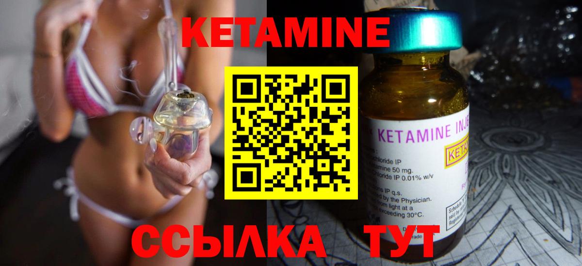omg онион  Кетамин ketamine  Вход с VPN  Ярцево 