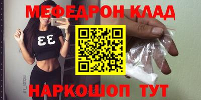 кокс Кунгур