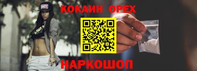 кокс Кунгур