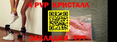 a pvp Кулебаки