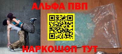 a pvp Кулебаки