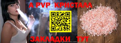 a pvp Кулебаки