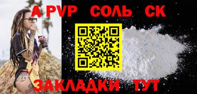 кокс Кунгур