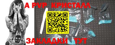a pvp Кулебаки