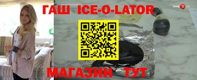 кокс Кунгур