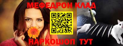 прущая мука Кумертау