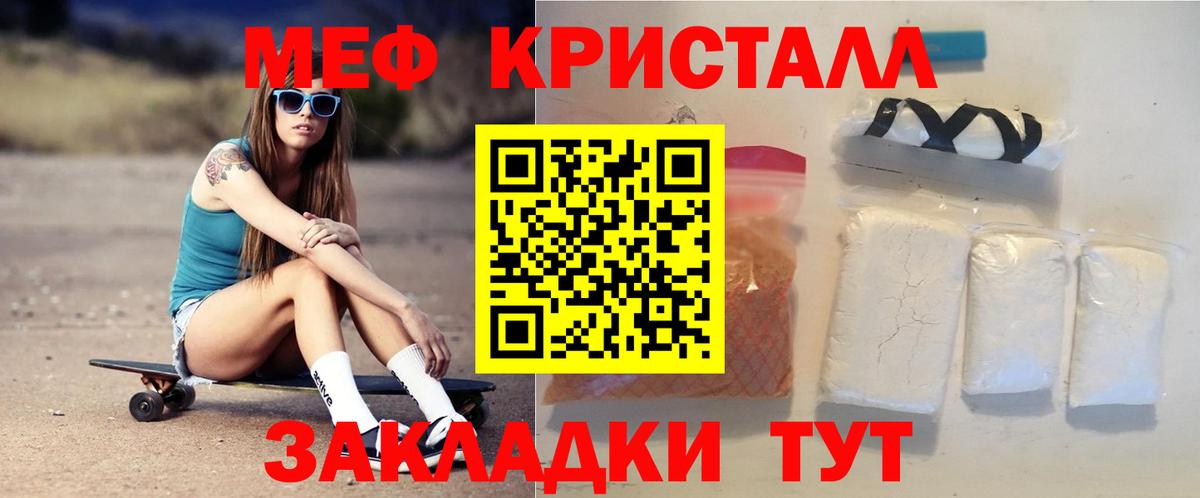 МЕФ 4 MMC  Вход с VPN  МЕФ  Ярцево  МЯУ-МЯУ 