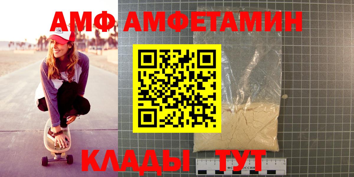 Первитин витя Ярцево