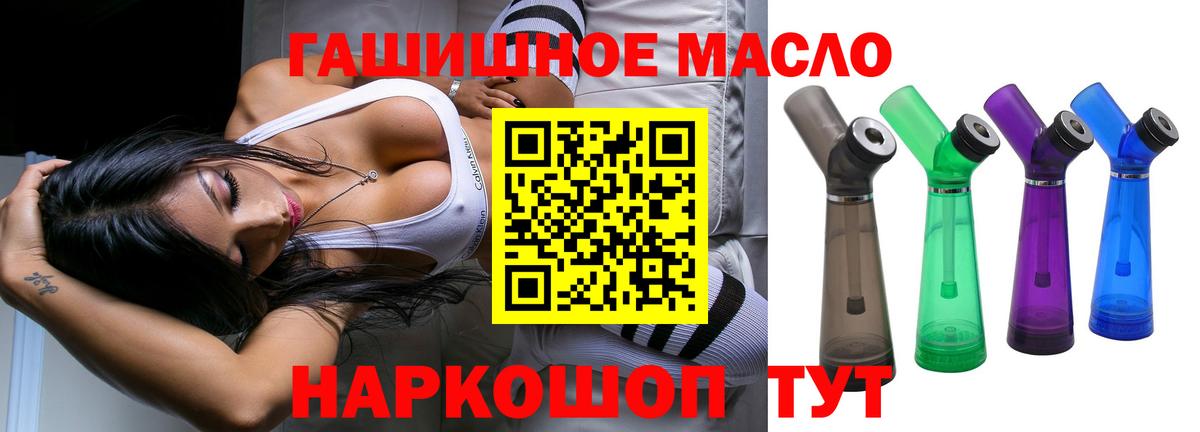 Дистиллят ТГК концентрат  Вход с VPN  Ярцево 