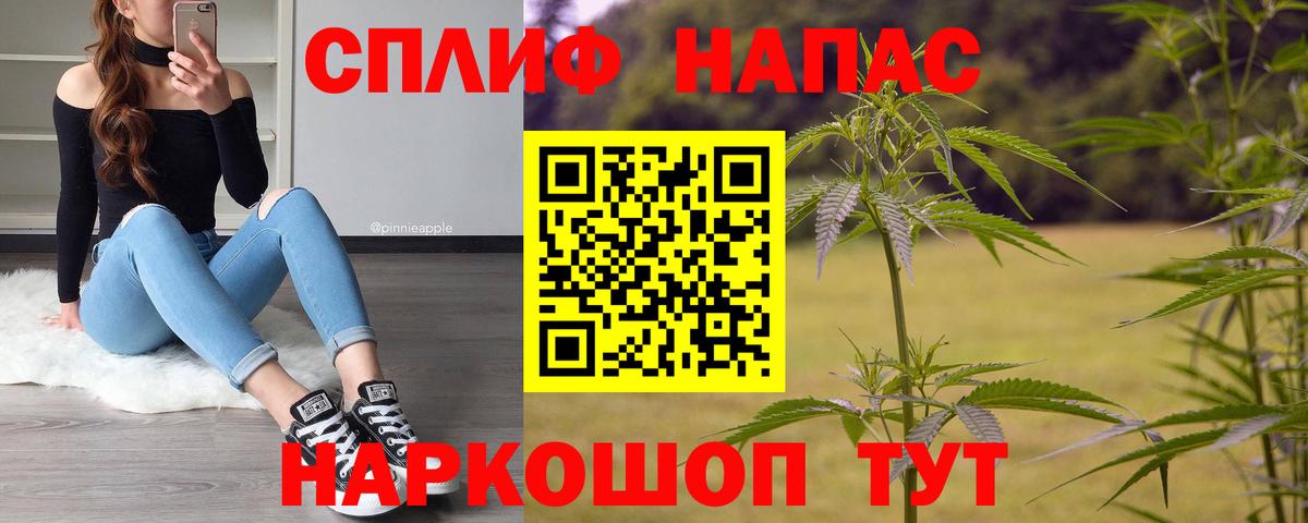 Марихуана конопля Ярцево